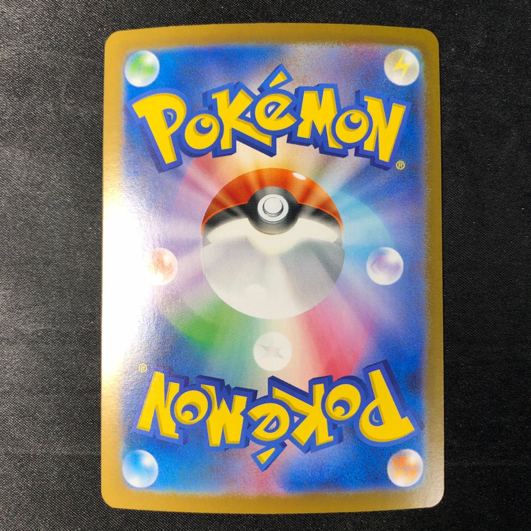 Mega Kangaskhanex RR 051/063