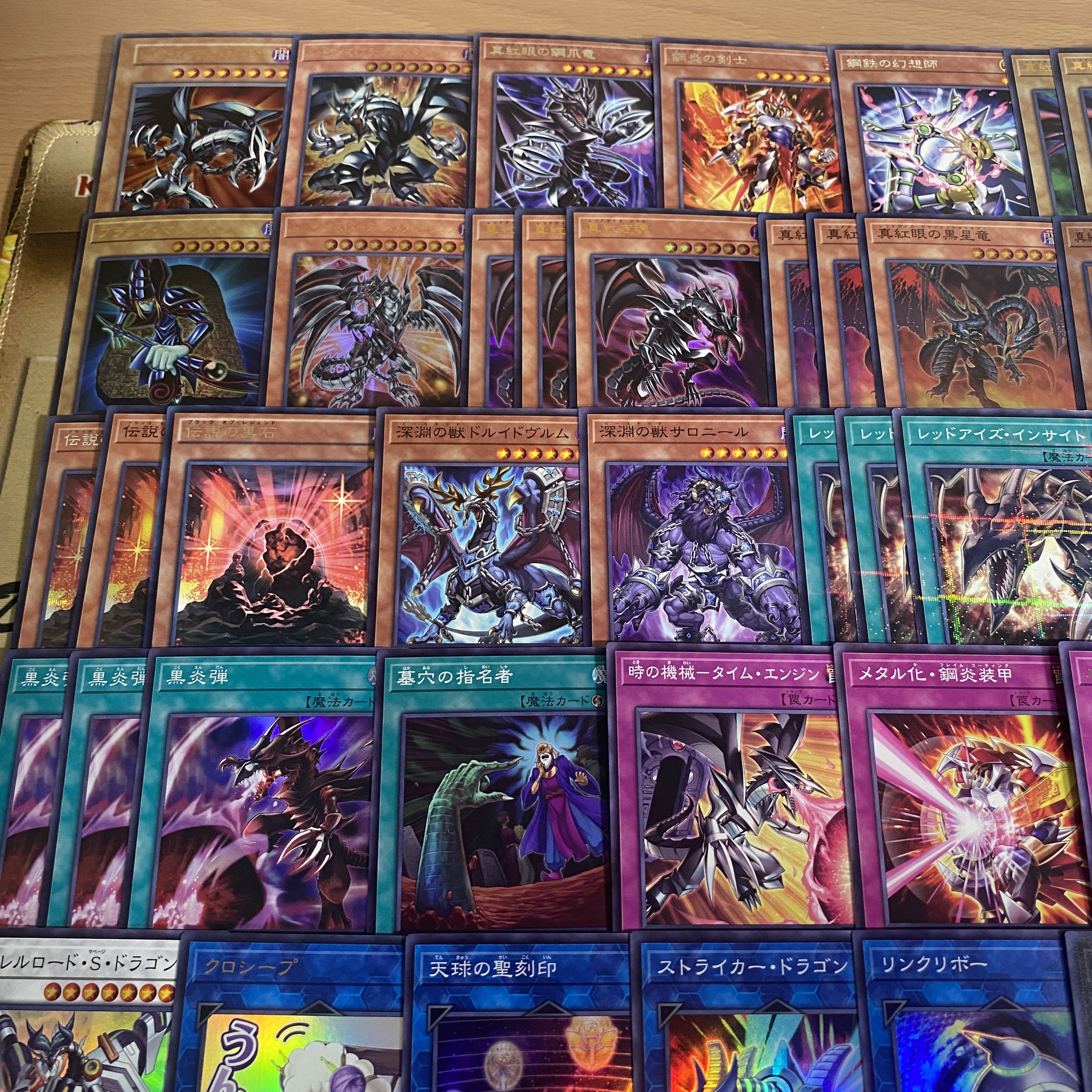 メタル化 真紅眼の黒竜 デッキ【以下検索 遊戯王 本格構築 まとめ売り 初期 2期 レリーフ ゲートボール デッキパーツ】　 1枚