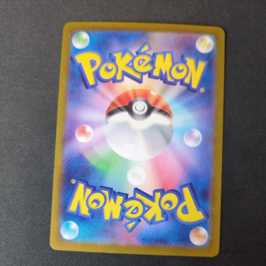 Pokémon Cards SR Summary Set of 6 cards Hayrasha ex Arbokex Vespiquenex FlygonV Unerminamo ex Yabasocha ex