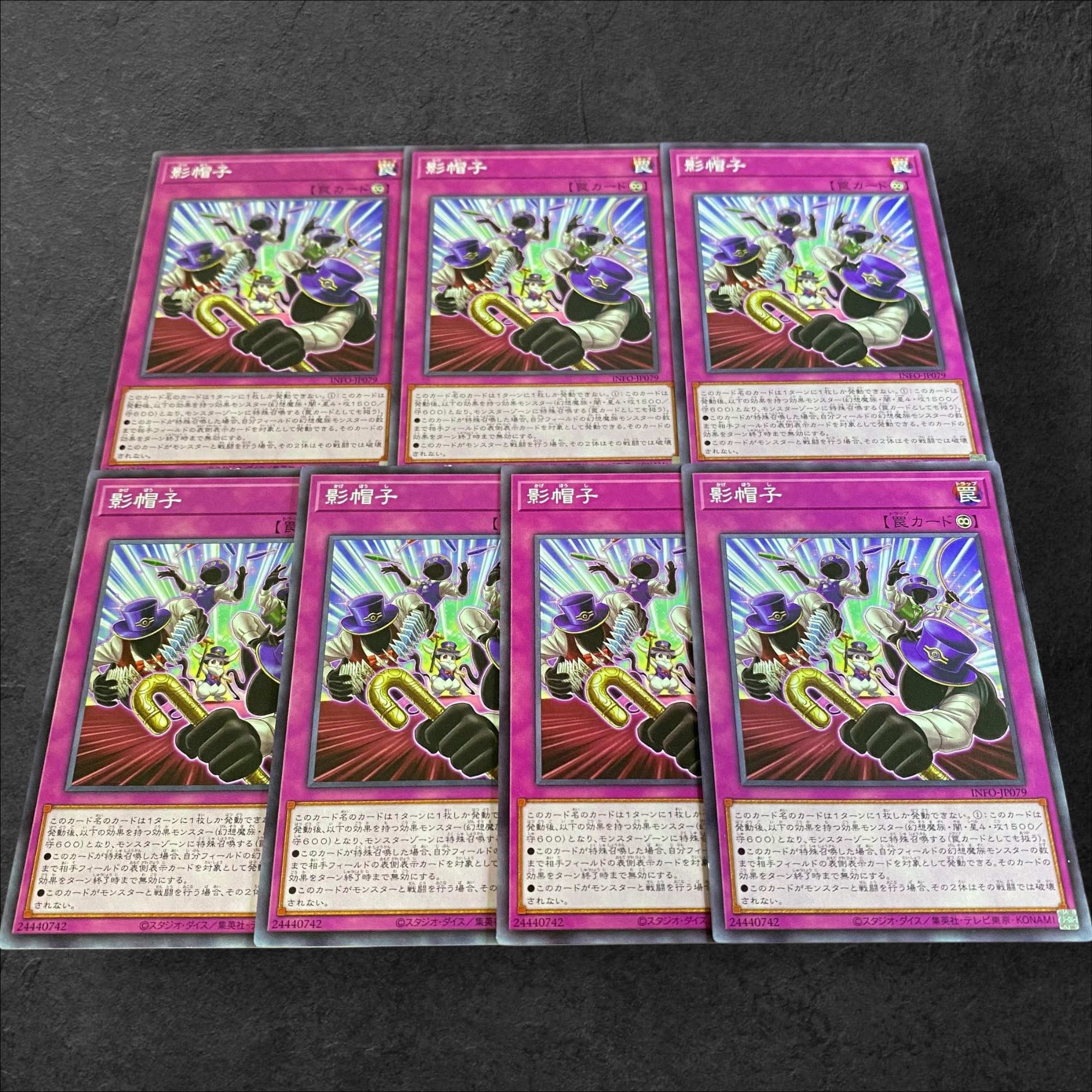 9564 [King of Games] Shadow Hat, set of 7