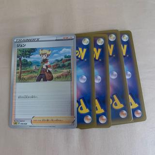 Pokémon Cards 1枚