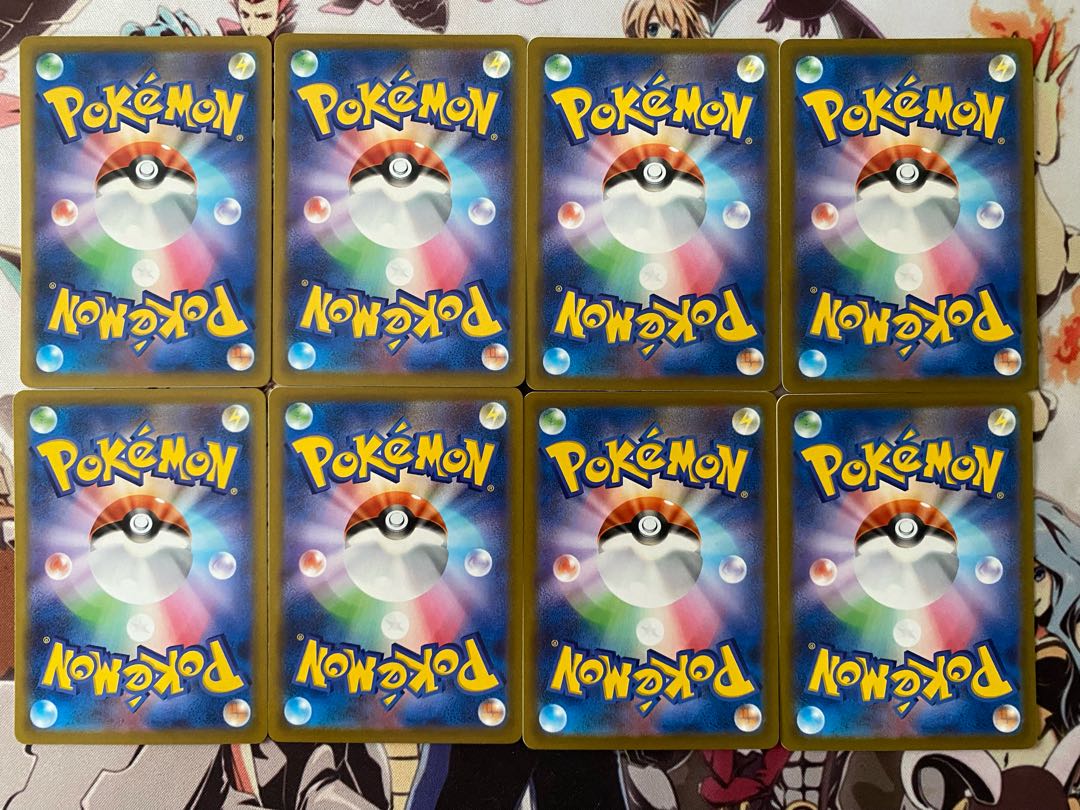 Pokémon Card Gible Gabite 1枚