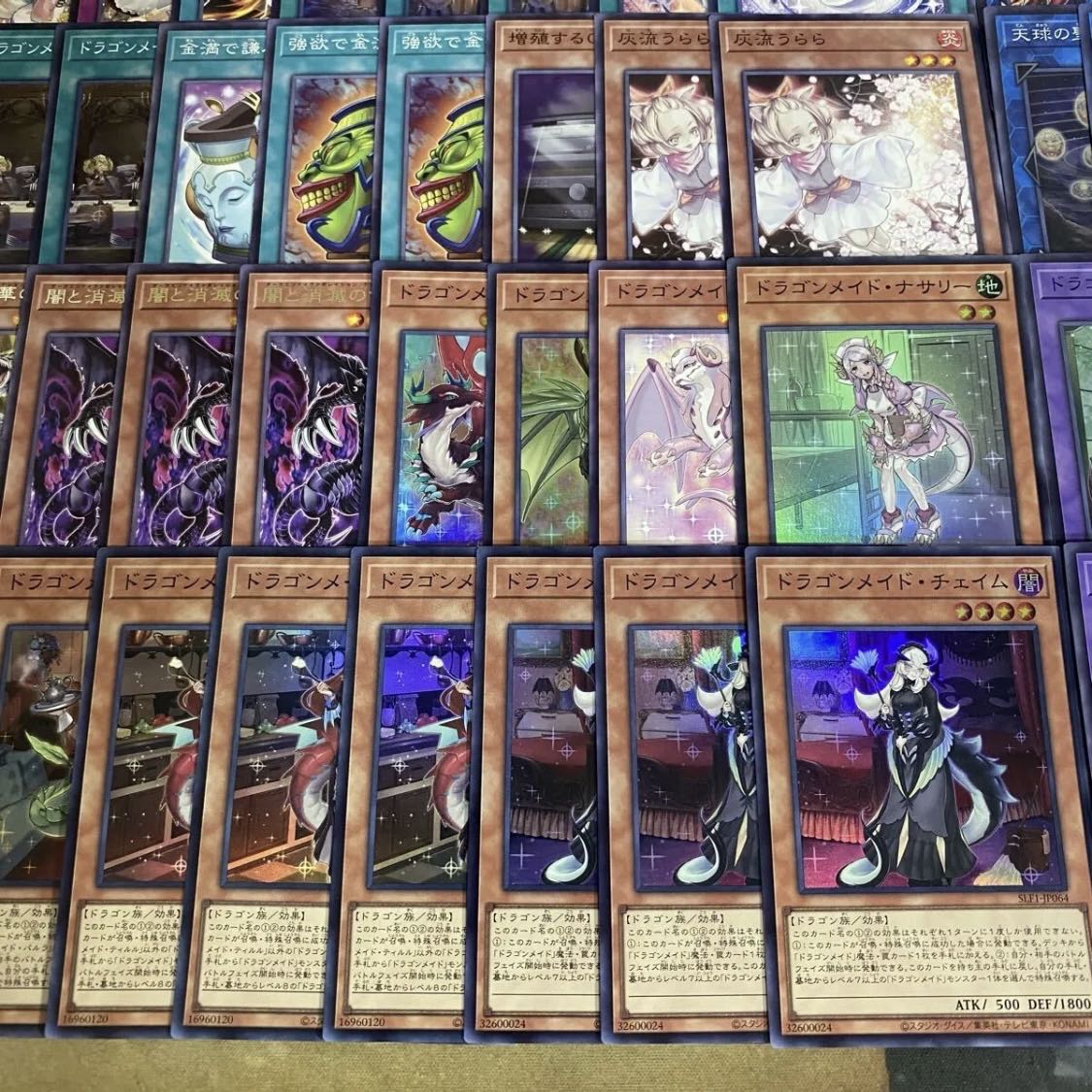 Dragon Rosa Deck [Search Terms: Yu-Gi-Oh!, Serious Deck Building, Bulk Sales, Early Sets, Series 2, Relief, Gateball, Parts, Ash Blossom & Joyous Spring, Lattice] 1枚
