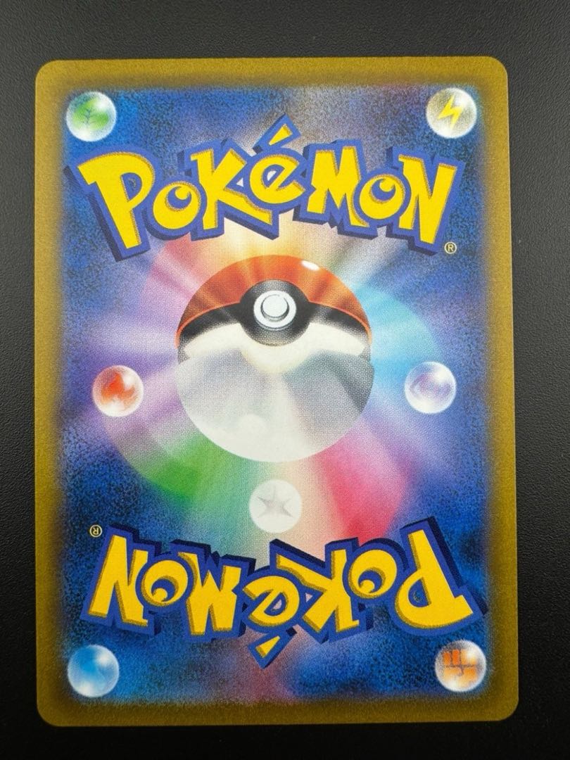 マリィのプライド(SR仕様) S-TD 419/414 1枚