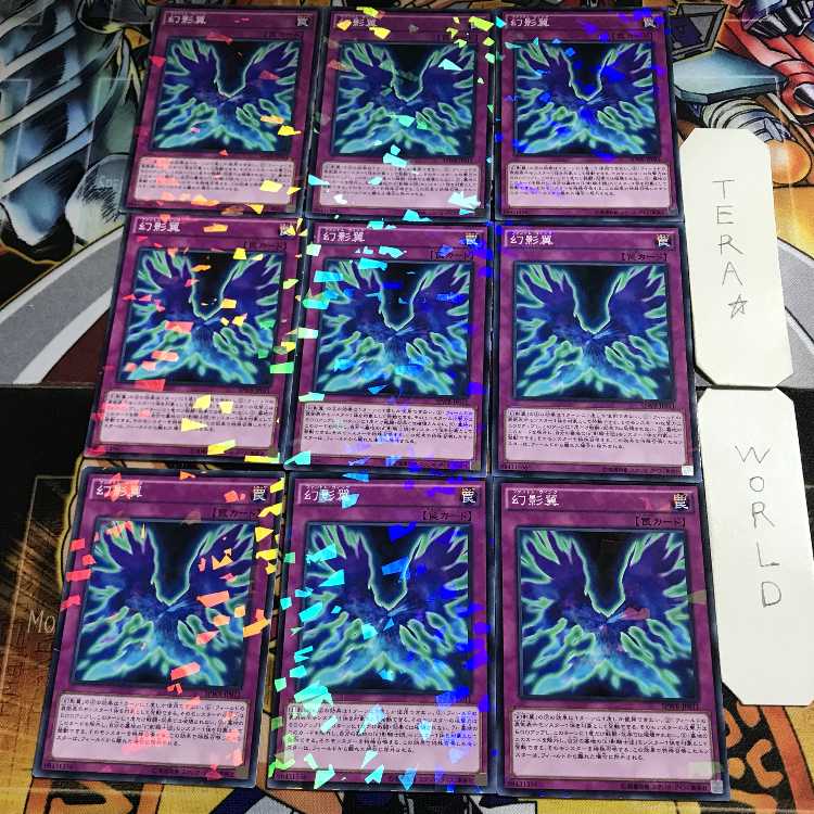 Preparation of Rites 1 Normal Parallel 9-card set Tera