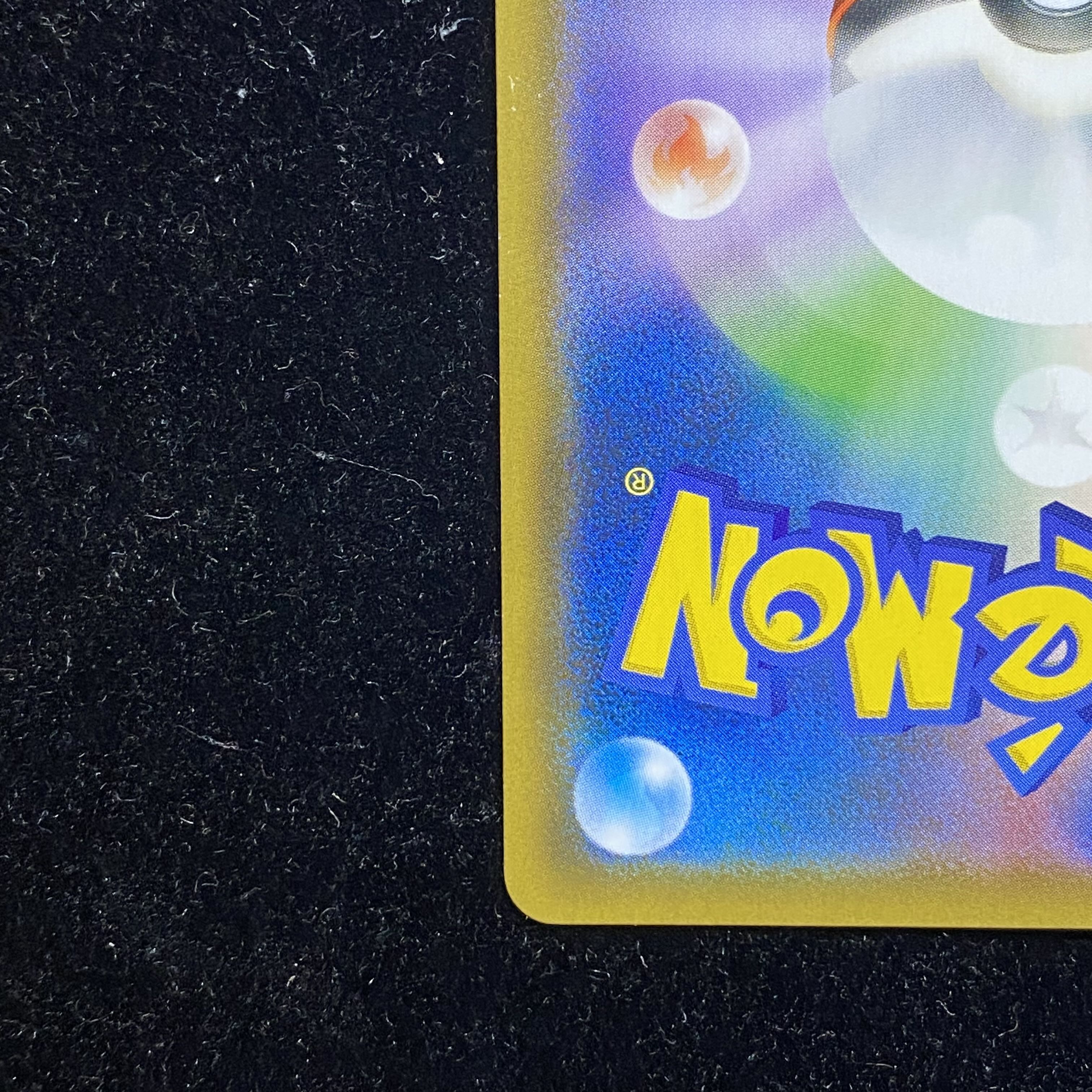 ファイヤー＆サンダー＆フリーザーGX SR 060/054