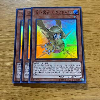 占い魔女 ヒカリちゃん スーパーレア JP017 1枚