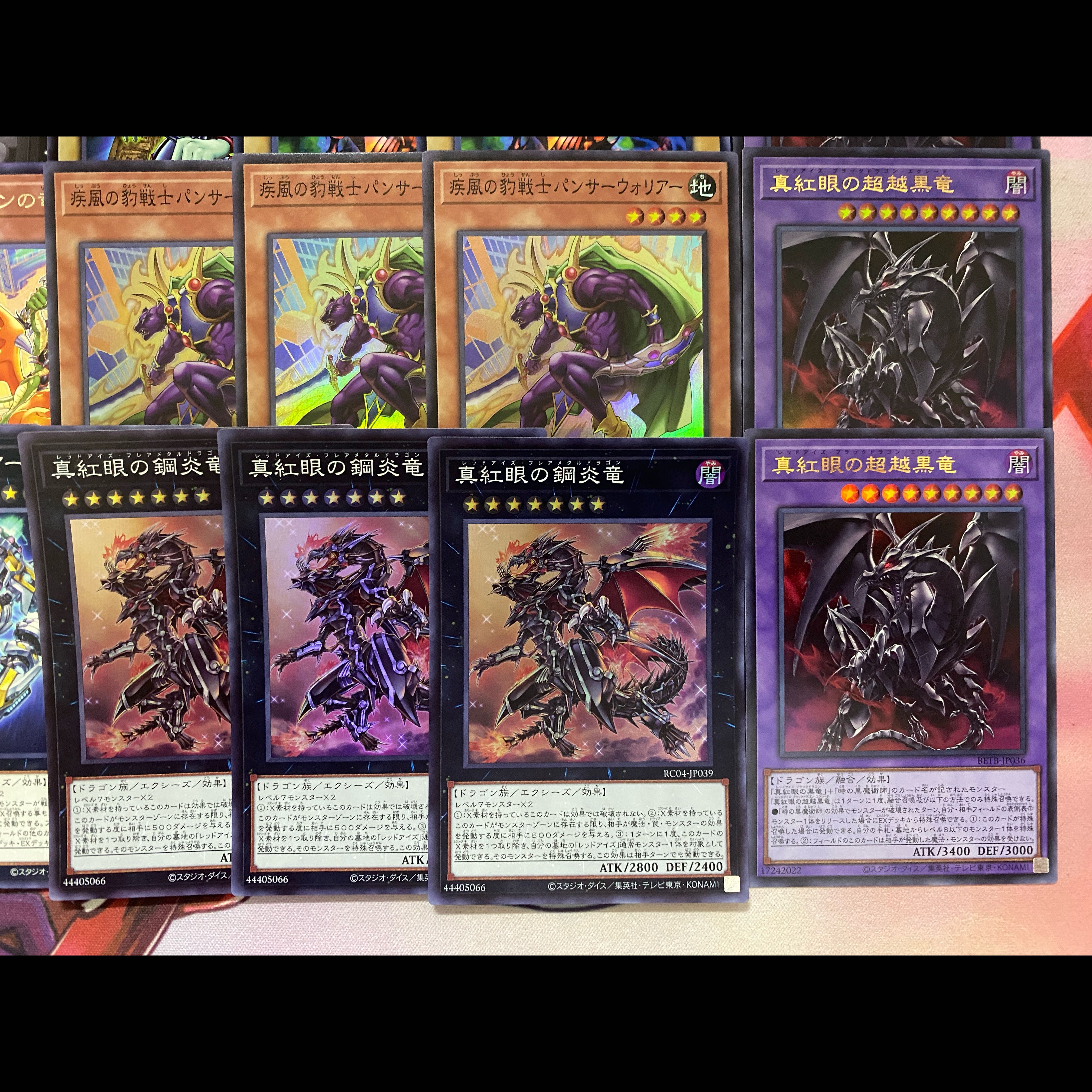 【24時間以内発送】遊戯王　時の黒魔術師　城之内　レッドアイズ　大会構築デッキ 1枚
