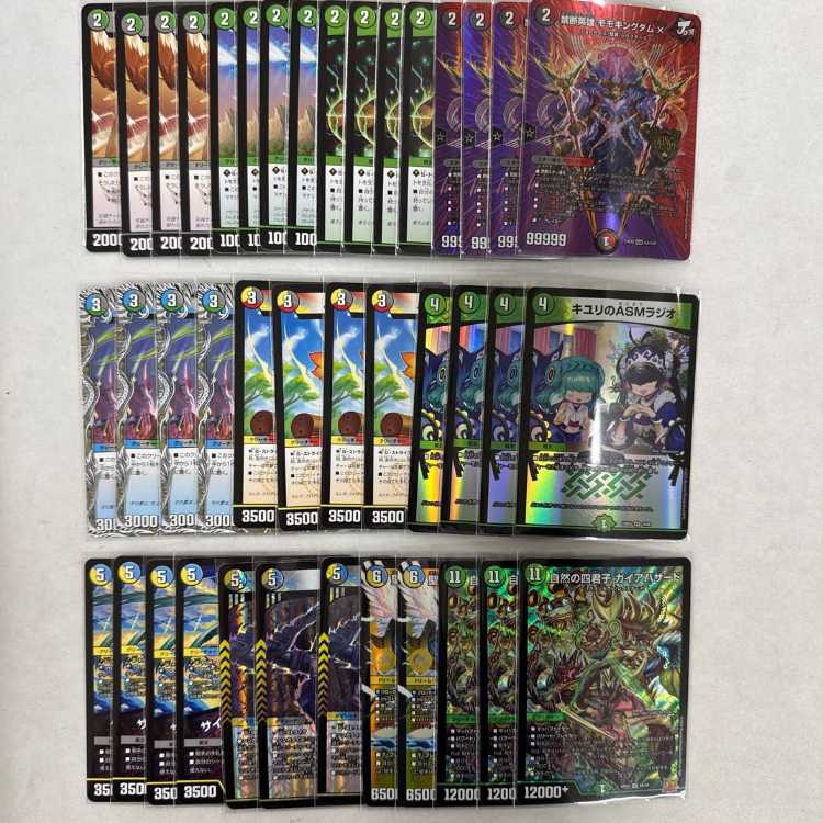 2607　5Cガイアハザード退化　コンプオフ　デュエマ　デッキ 1枚