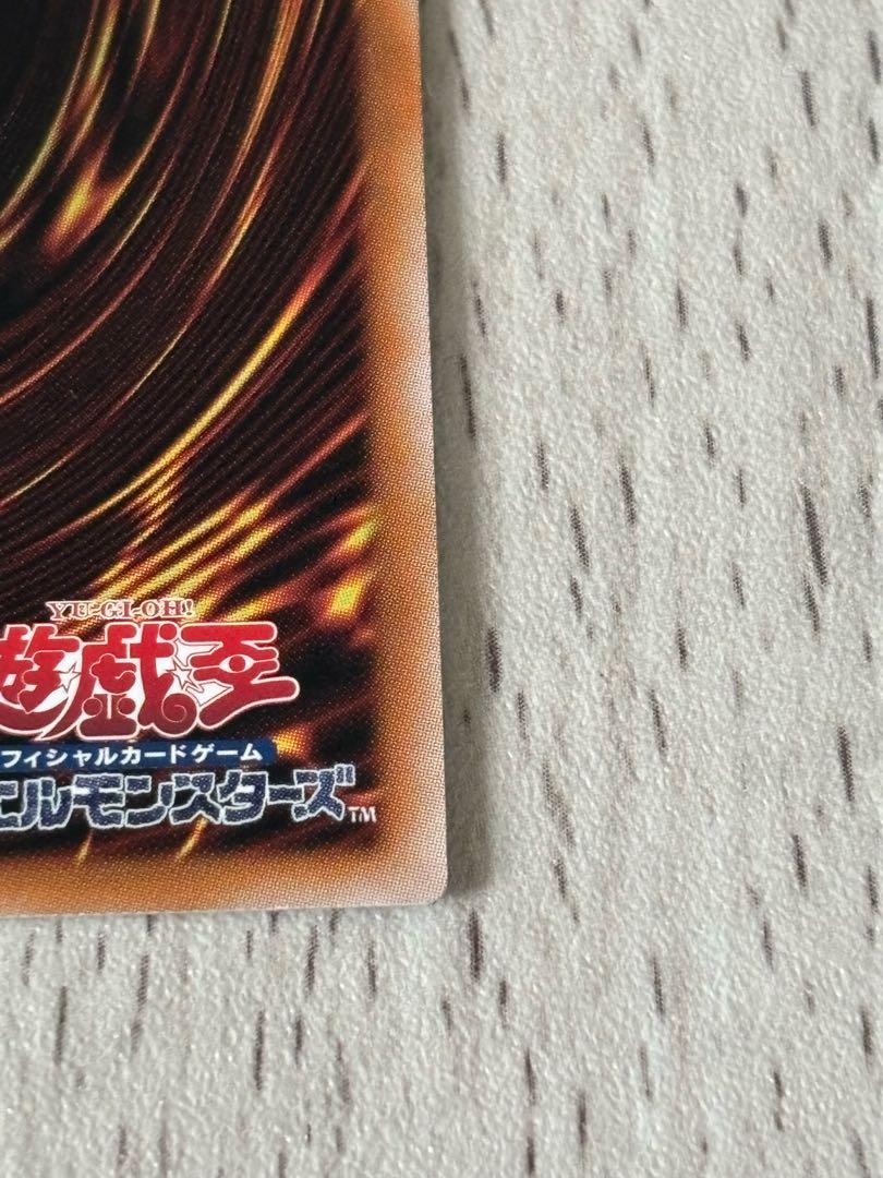遊戯王 ギャラクシーアイズ・フォトン・ドラゴンイラスト違い 遊戯王 ギャラクシーアイズ・フォトン・ドラゴンイラスト違い