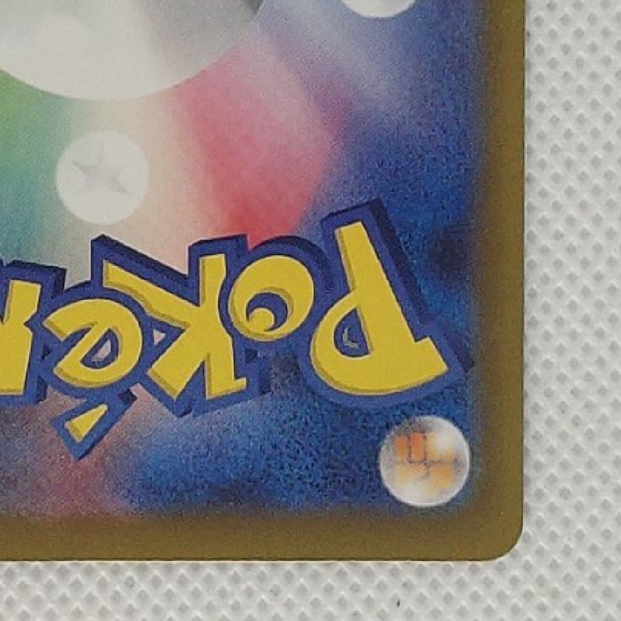 State B Condition B Mega Charizard Yex (Standard Version) TD 085/742 1枚