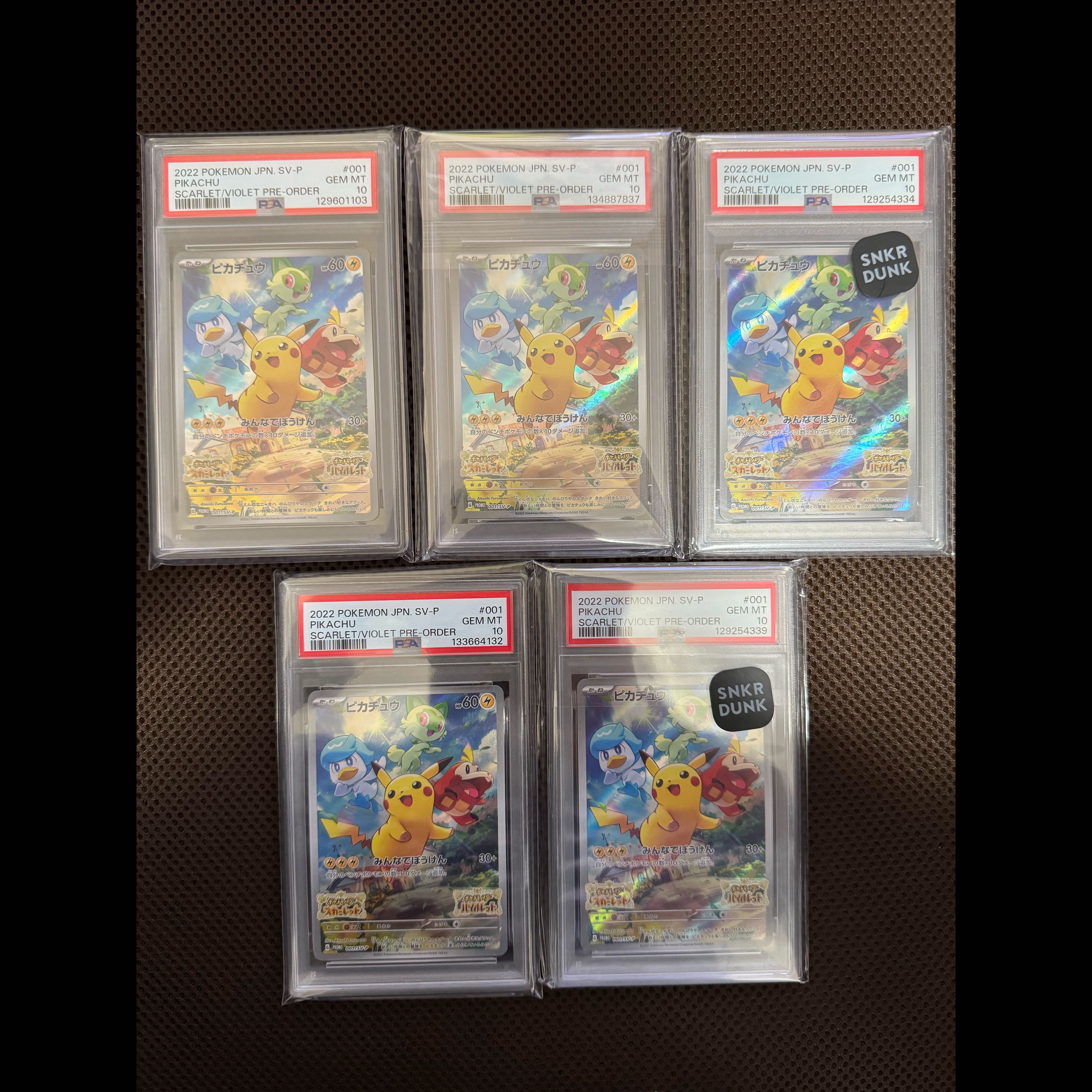 【PSA10】ピカチュウ プロモ SV特典 開封済み PROMO 001/SV-P 5枚
