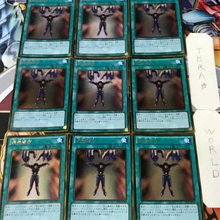 精神操作 GS05 1 ゴールド 魔法 9枚セット てら 9枚