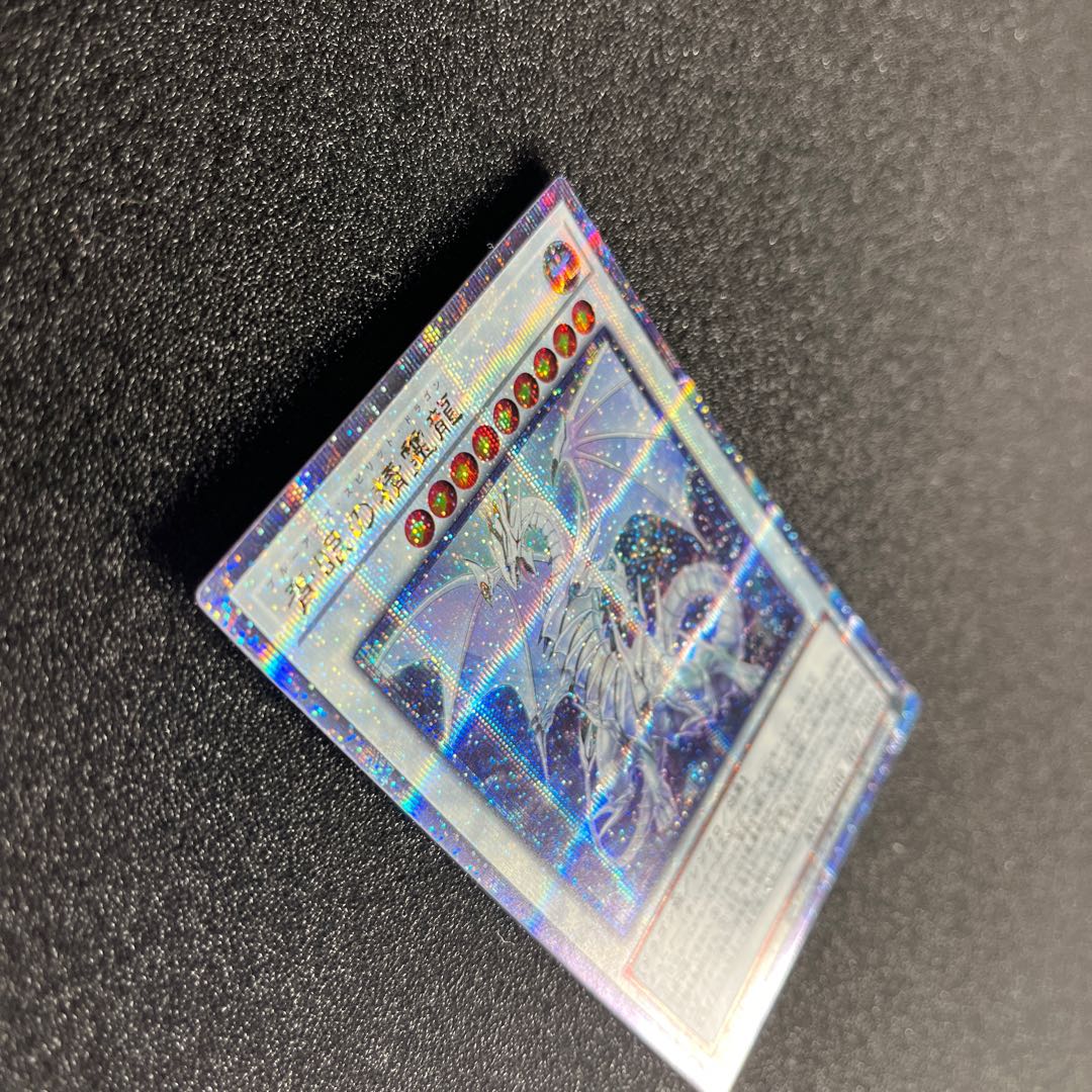 （状態Ａ）青眼の精霊龍　クォーターセンチュリーシークレットレア　QCCP-JP010   1枚