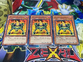 Y-2927 ヴォルカニック・リボルバー ノーマル