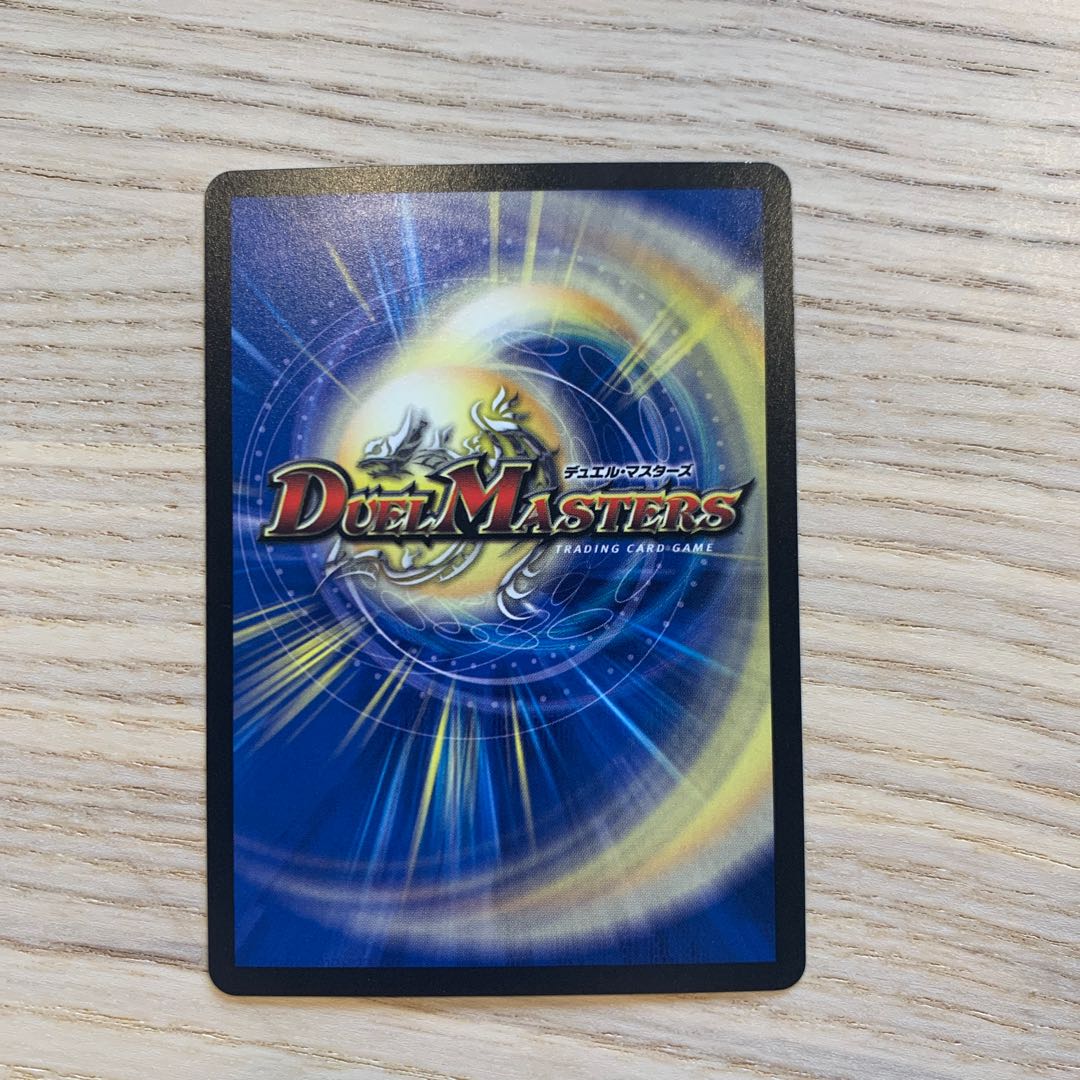 【セット販売のみ可】爆霊魔　タイガニトロ 1枚