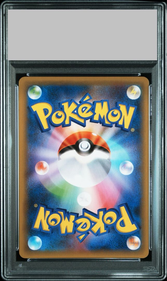 PSA10】カメックス (25th) PROMO PROMO 003/025の通販 土日祝休 PSA10】カメックス (25th) PROMO PROMO 003/025の通販 土日祝休