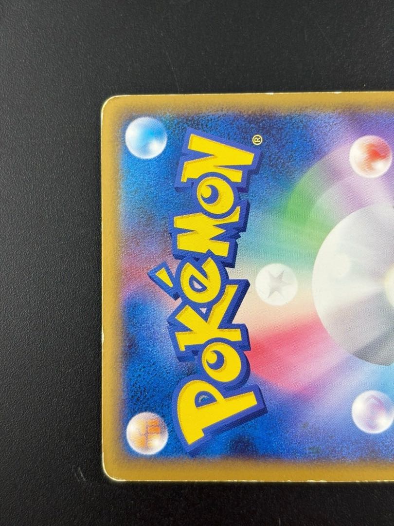 中古品】ウソッキー 047/070 ☆ LEGEND ポケカ トレカ ポケモン 中古品】ウソッキー 047/070 ☆ LEGEND ポケカ トレカ ポケモン
