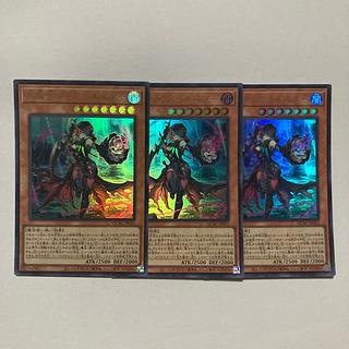 Meteor Black Dragon (Updated from: Meteor B. Dragon) Ultra rare