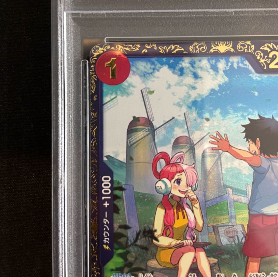 PSA10] Utah (Parallel) (Flagship Battle) R PROMO OP09-002 1枚