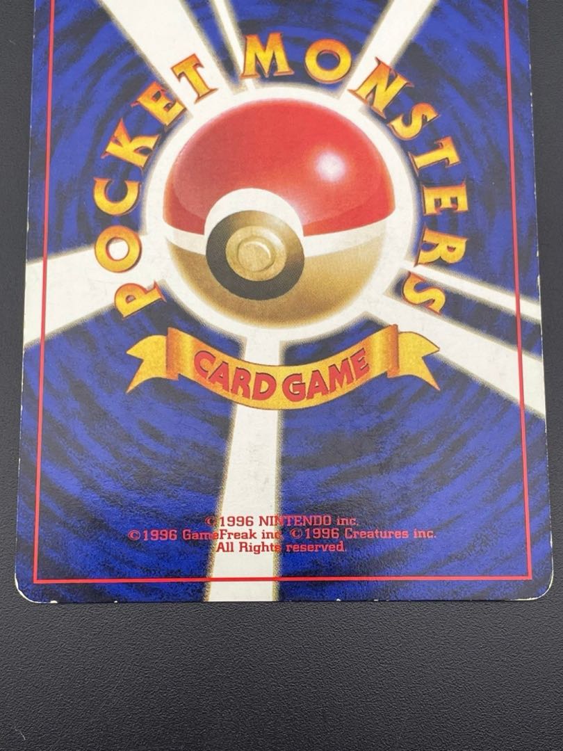 【中古品】わるいカイリキー LV.30　第4弾拡張パック ロケット団　ポケモンカード