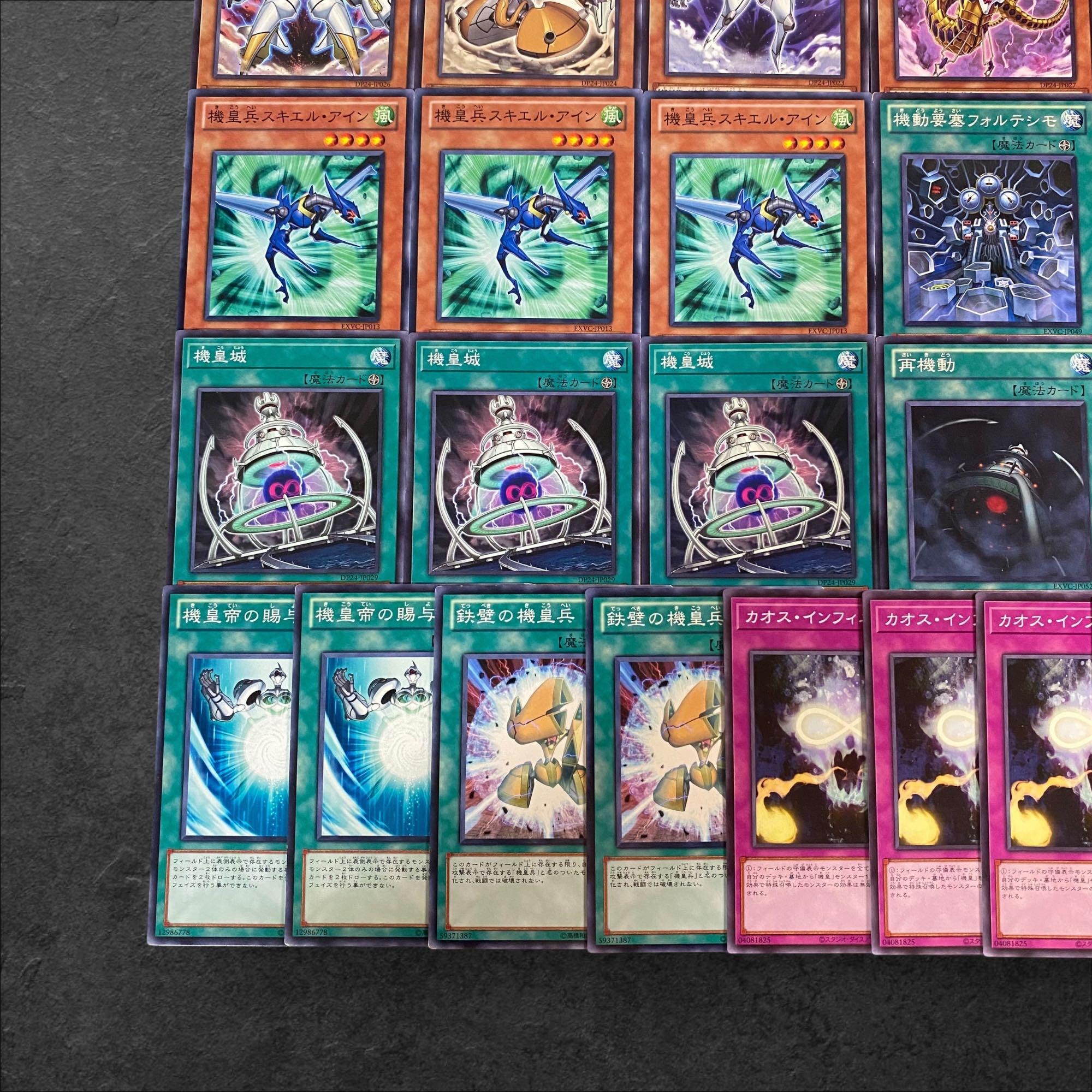 A331 [Yu-Gi-Oh] Ki-Oh Deck Parts - Set of 40