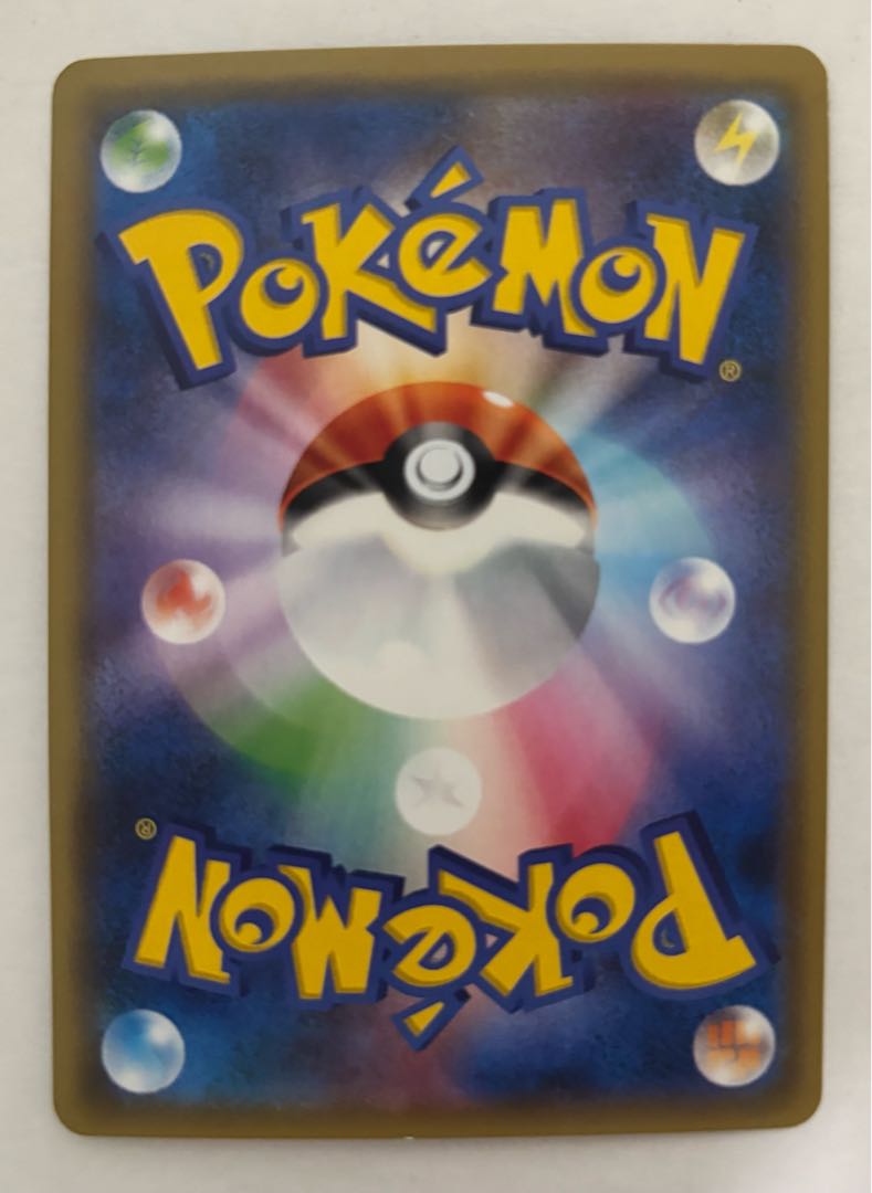 カプ・ブルルGX　RR 1枚