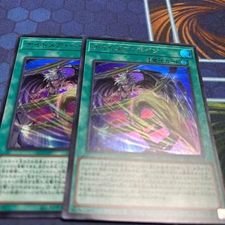 Nightmare Pain (no logo) Ultra Rare 25LP-JP005