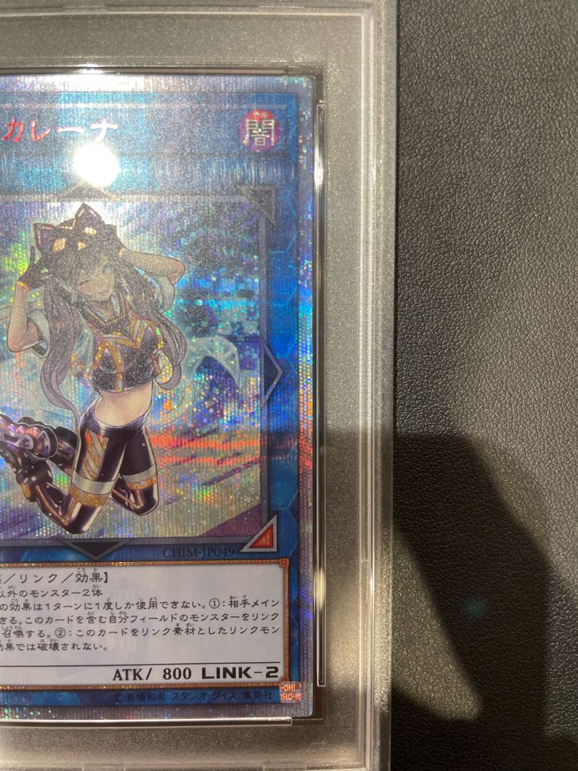 PSA10】I:Pマスカレーナ 20thシークレットレア JP049の通販 PSA10】I:Pマスカレーナ 20thシークレットレア JP049の通販