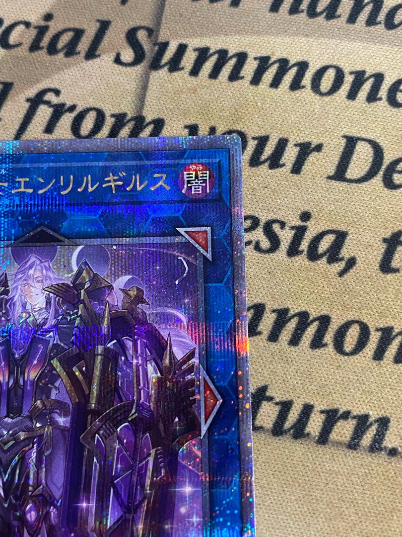 遊戯王　宵星の騎士ギルス　25th　3枚セット 遊戯王 宵星の騎士 エンリルギルス 25thシークレットの通販 YPS