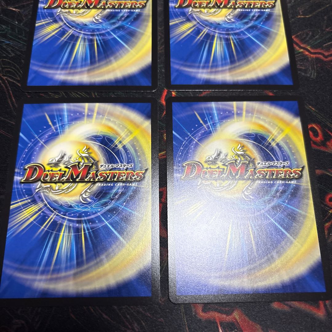 [4 sheets] Astral Heart VR 22/89