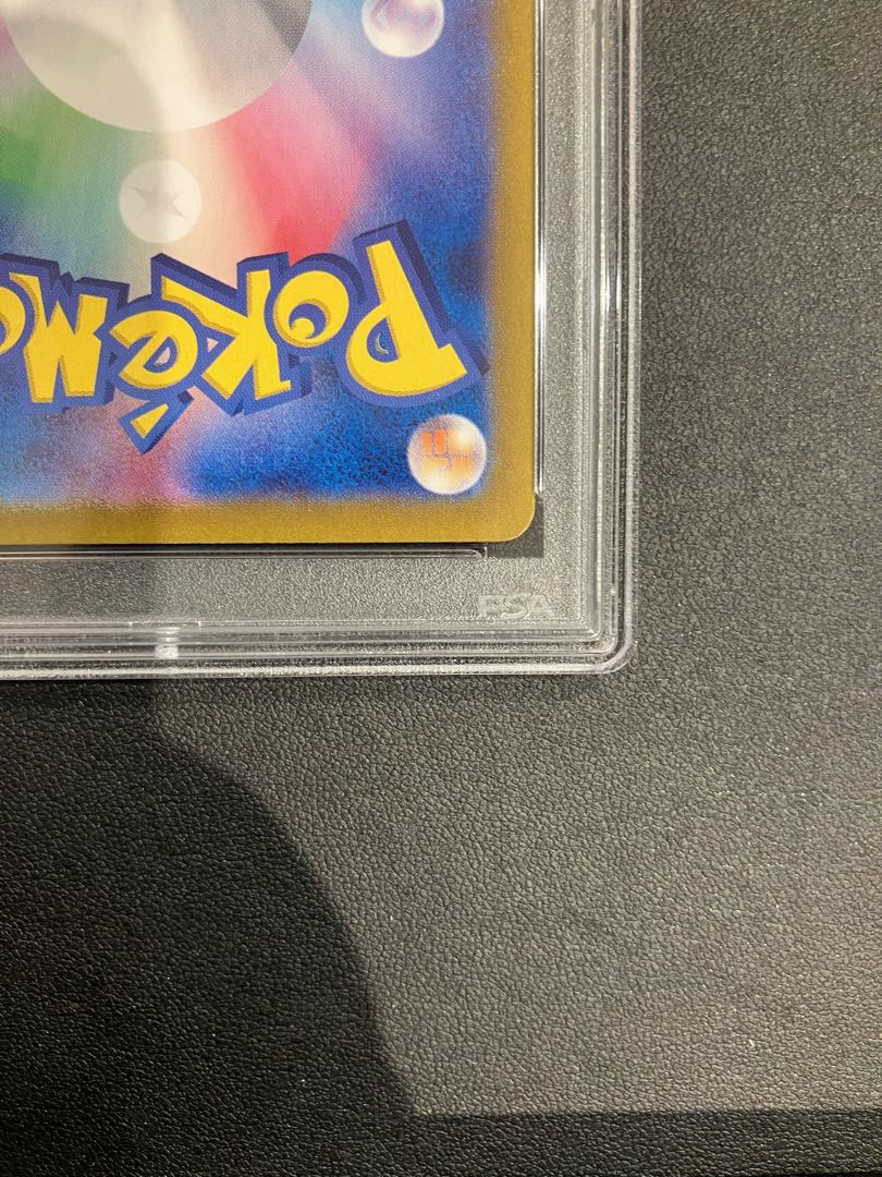 [PSA10] Lisia's Appeal SR 086/064