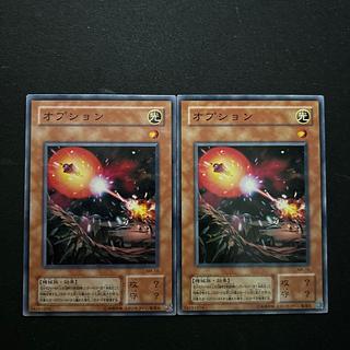 2479 Gradius' Option