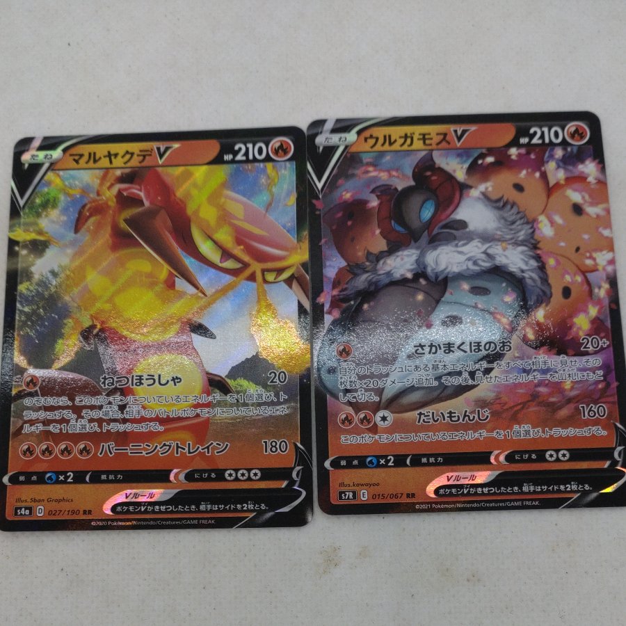 Pokémon Card RR Collection Set (Fire) 250613706 1枚