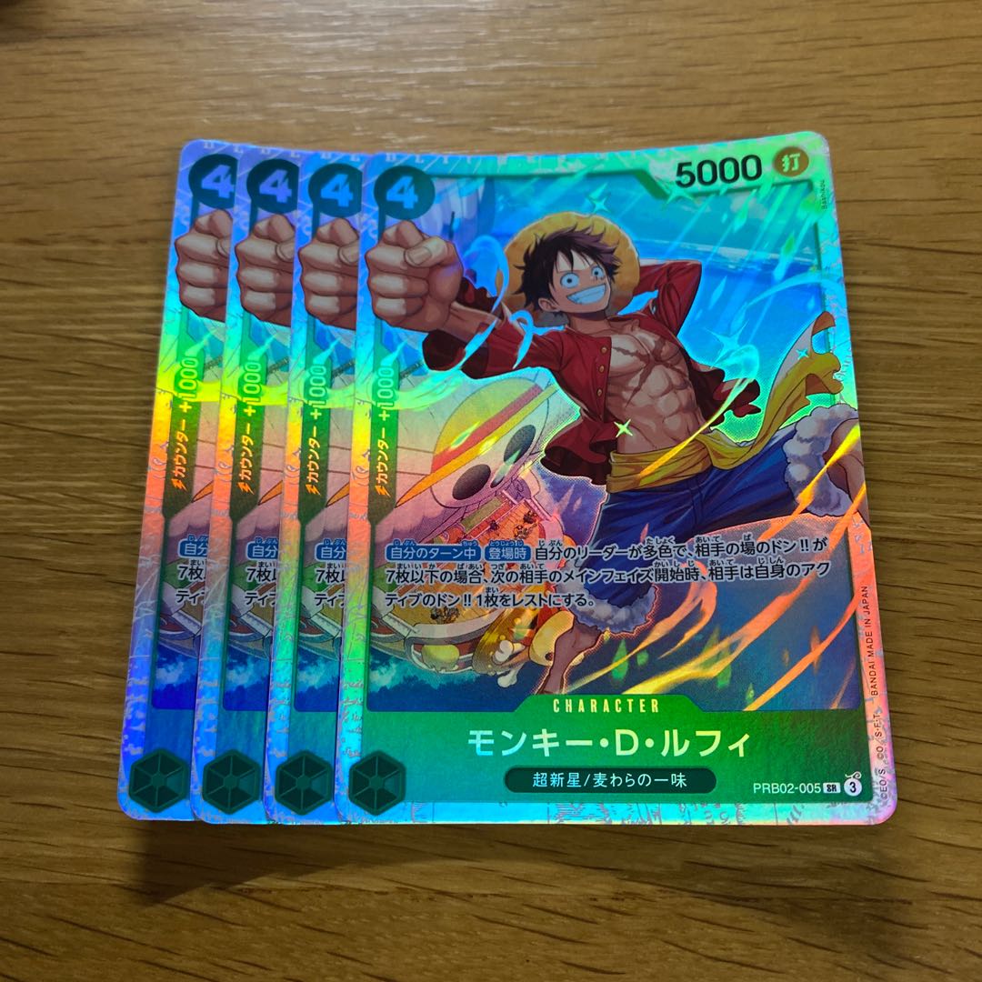 Monkey D. Luffy SR PRB02-005