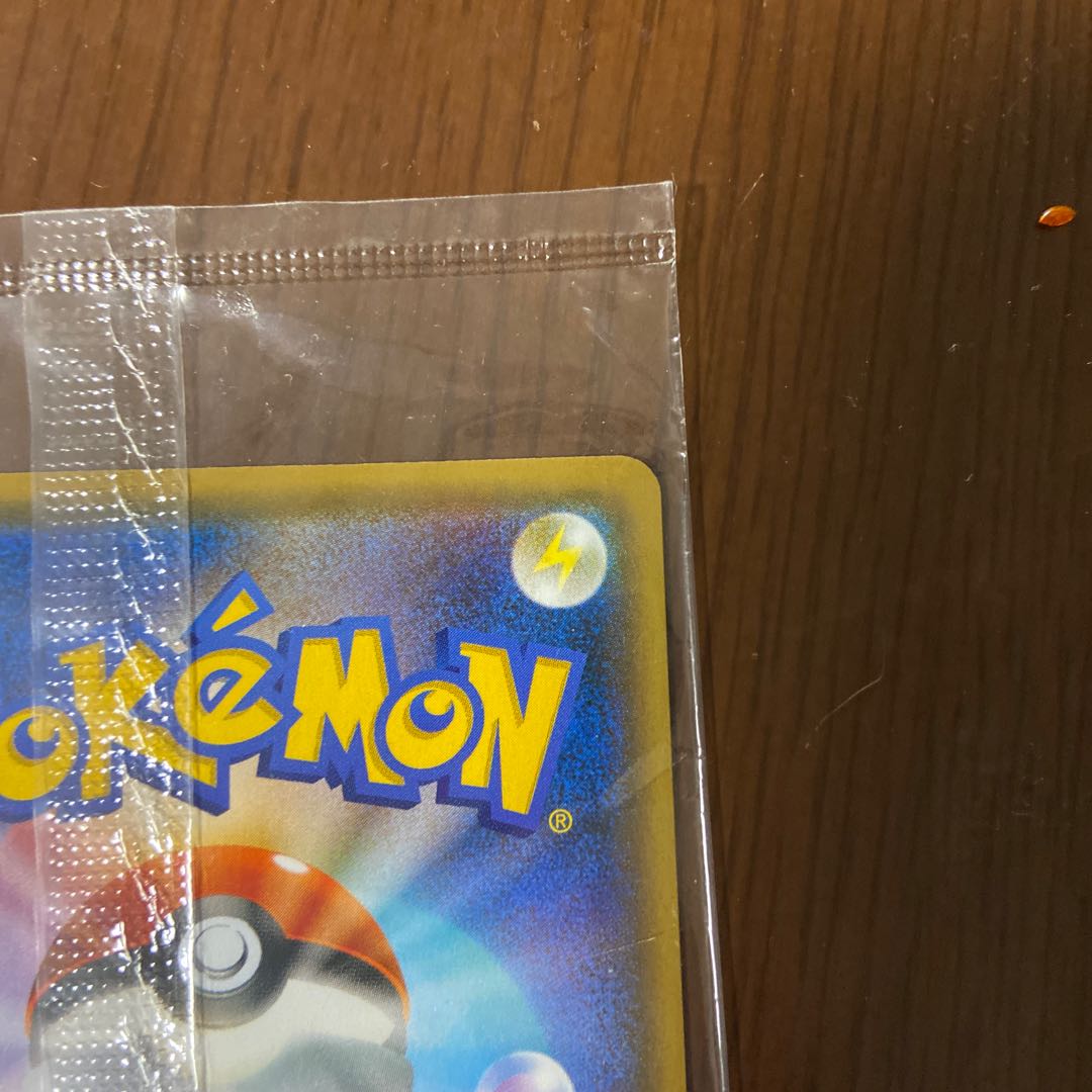 状態【s】 ピカチュウ YU NAGABA プロモ 未開封 PROMO 208/S-P