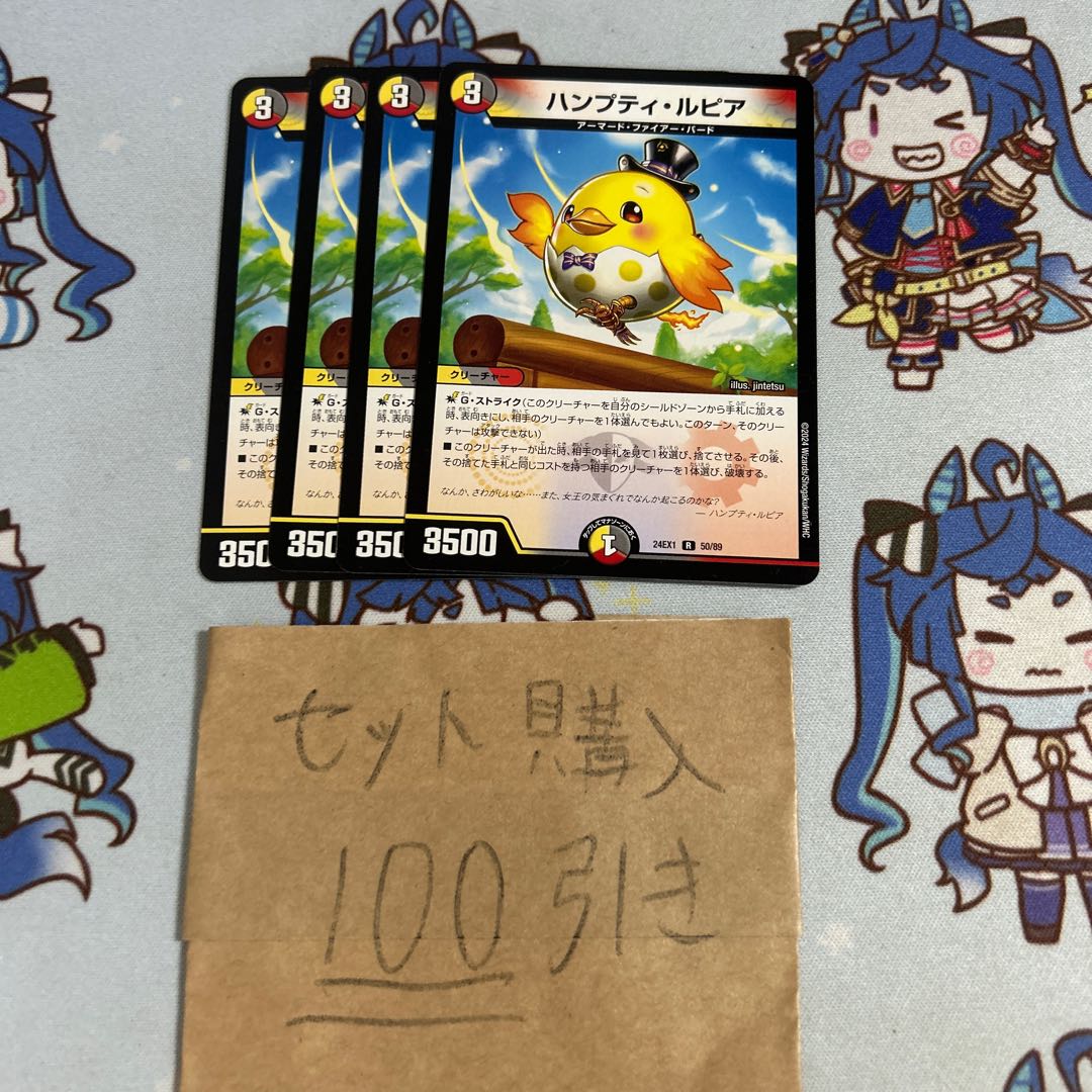 Milligram 1675 1516 Humpty Rupiah