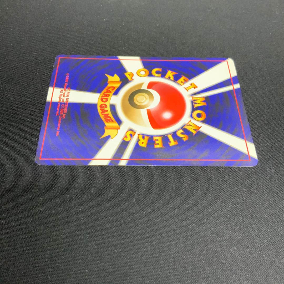 [Condition C] Totodile (Lv. 19 / Old Back / With Totodile Mark) 1枚