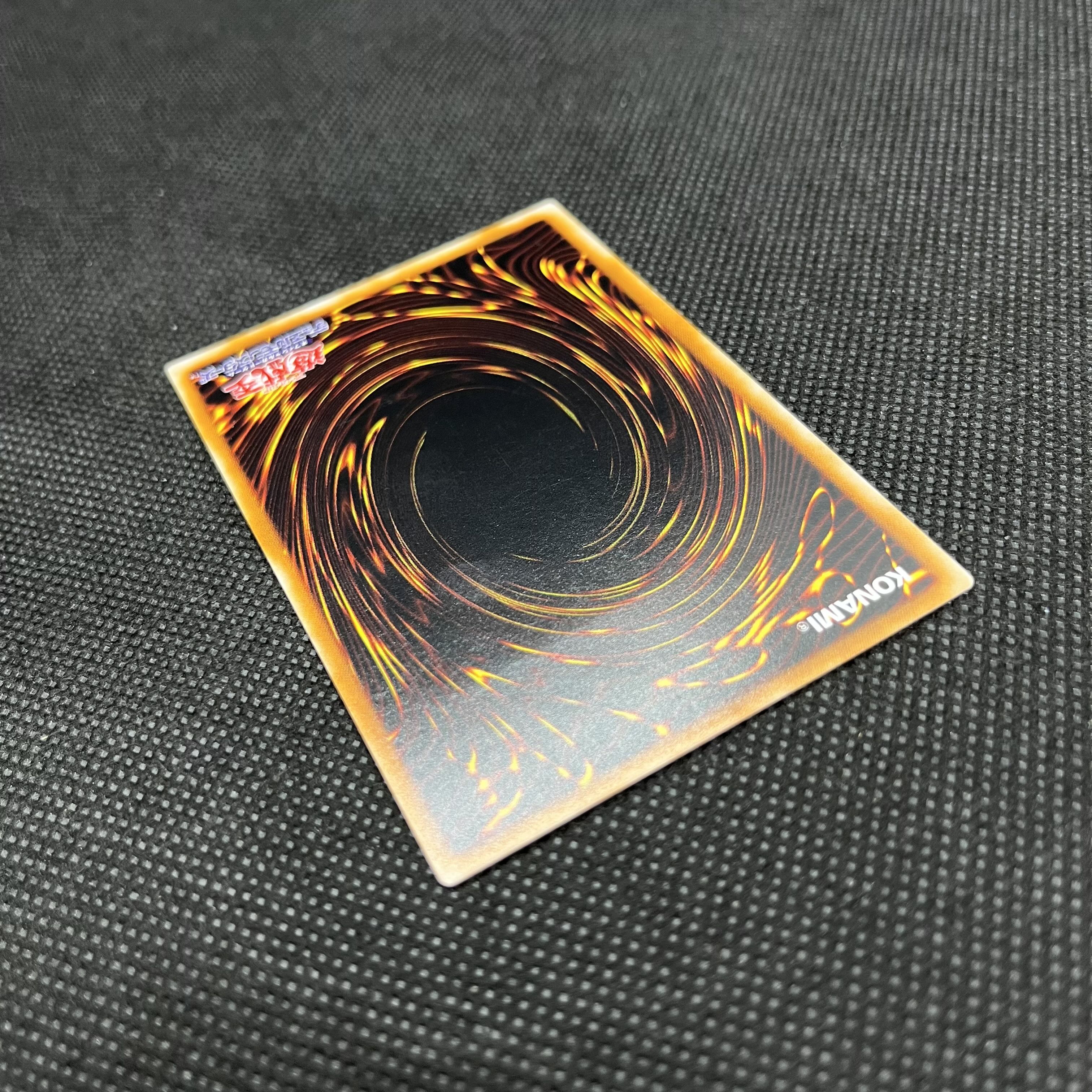 遊戯王　封印されしエクゾディア　307-057   レリーフ 1枚