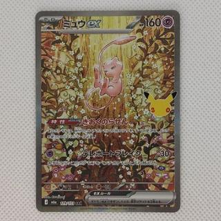 ② Condition A- ② Condition A - Mewex SAR 129/103 1枚