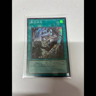 融合派兵 スーパーレア JP071 1枚