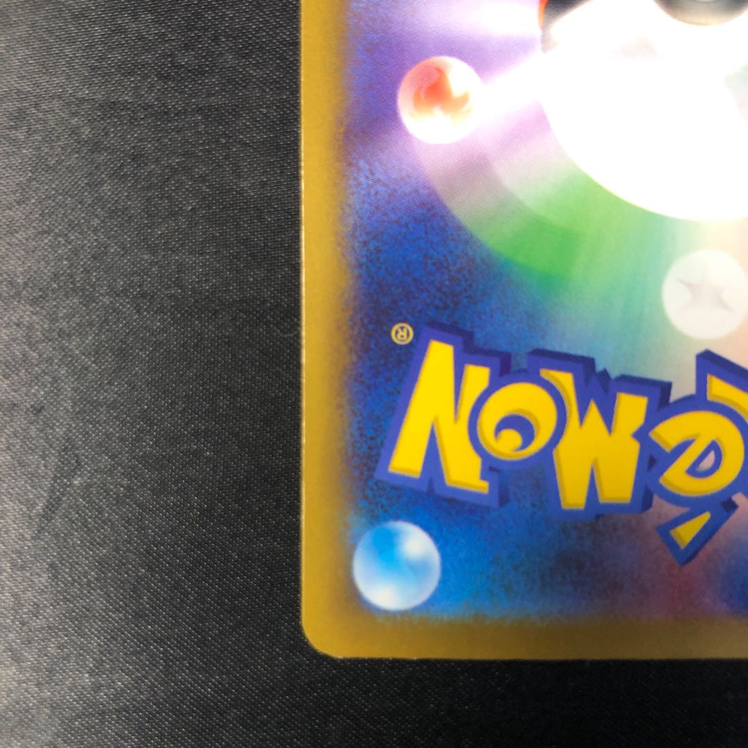 Hibiki's Magcargo (Ball Pattern/Mirror Spec.) 019/193 1枚