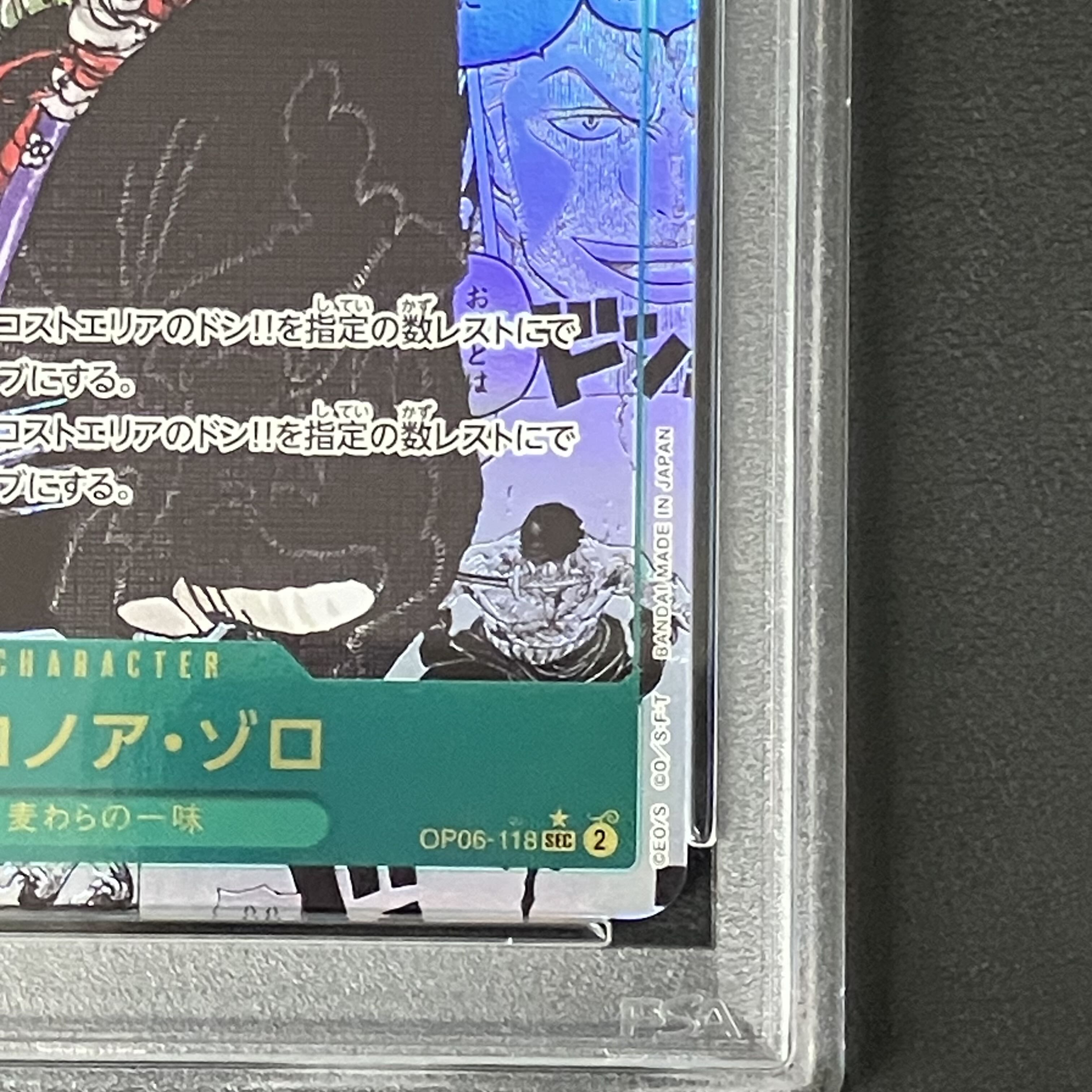 PSA10] Roronoa Zoro (Parallel) (Super Parallel) P-SEC OP06-118