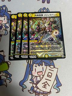 Milligram 2020 Resonant Sound Lyric Bach