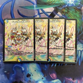 プレイ用 プレイ用 ドレミ団の光魂Go! R 73/98 4枚