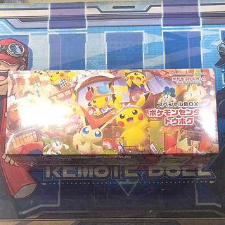 (i) ① Special BOX "Pokemon Center Touhoku" Unopened BOX 1BOX