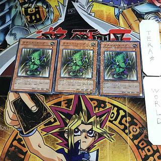 Naturia Sunflower DTC2 1 Duel Terminal, Set of 3 Tera.