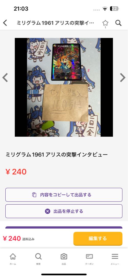 セットミリグラム799 アクアスペルブルー／インビンシブルオーラ