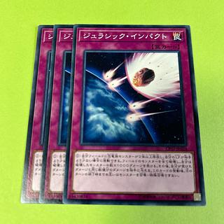 set of three Jurassic Impact Normal JP034