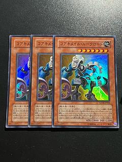 遊戯王スタジオ 3枚 コアキメイル・ルークロード スーパーレア JP028